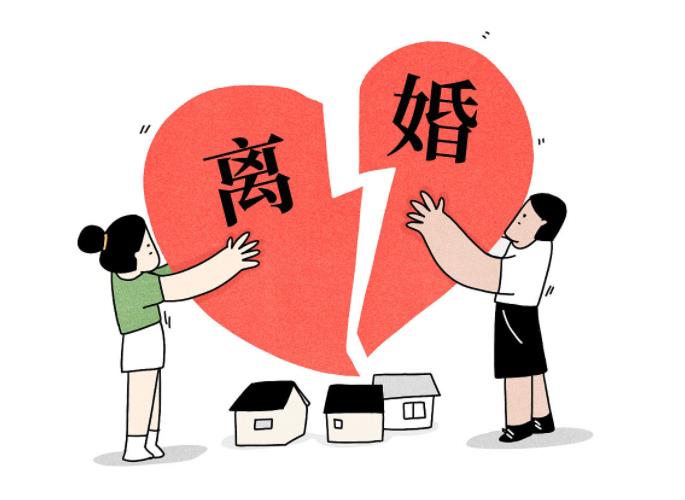 婚前宅基地分的動遷房離婚怎么分？北京離婚房產(chǎn)糾紛律師