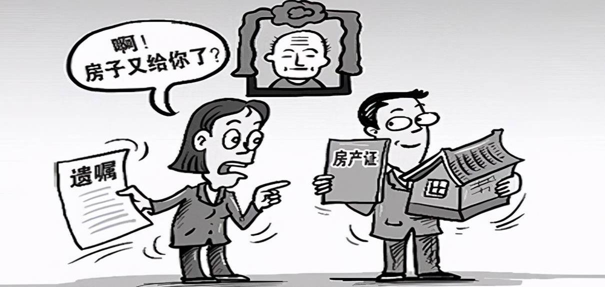 遺產繼承需要注意哪些問題？專業(yè)遺產繼承律師