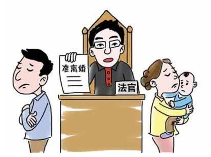 離婚后能以未付清財產(chǎn)折價款為由拒絕探望孩子嗎?北京離婚律師所