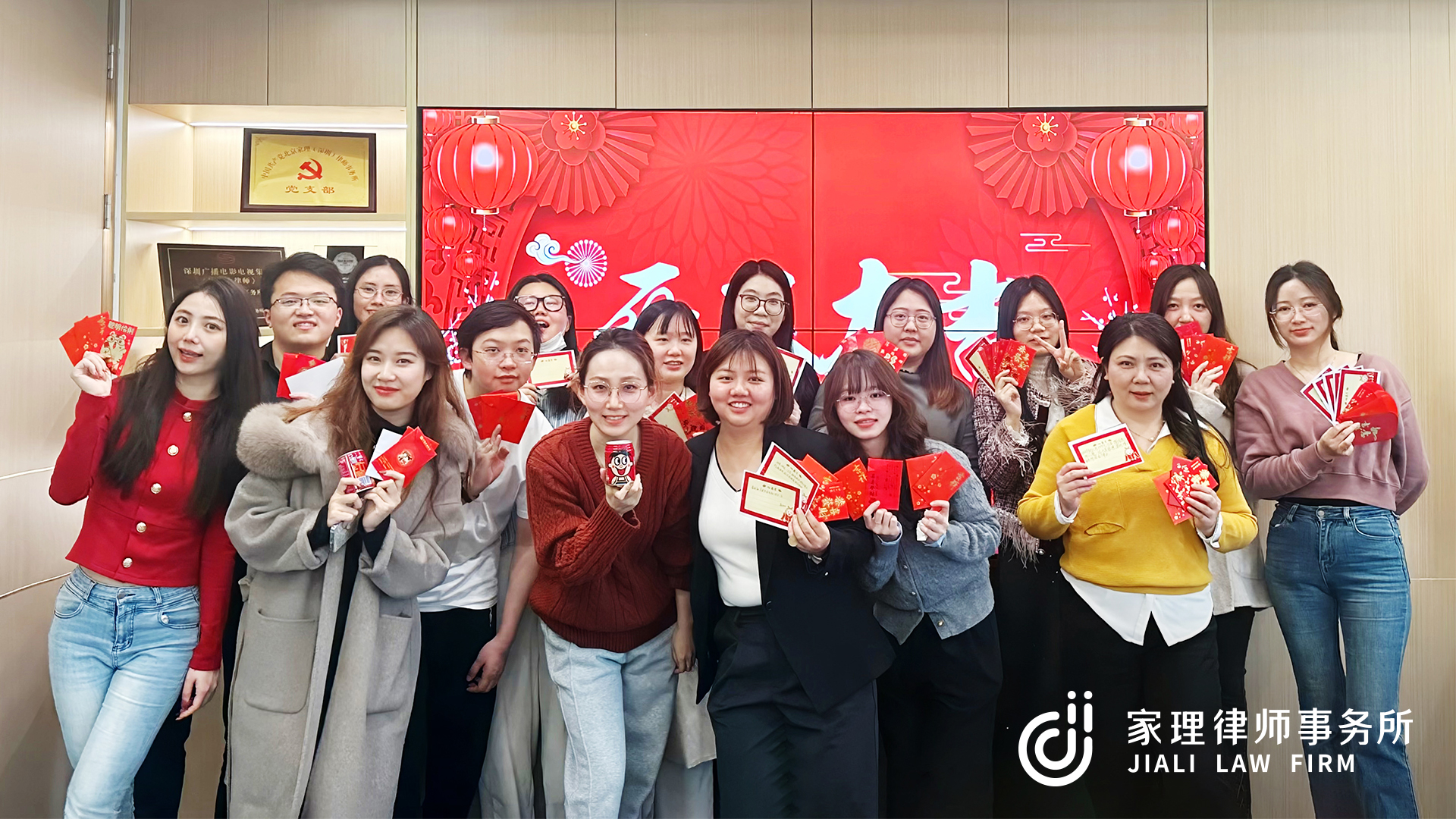 家理新年啟程，紅包派發(fā)，喜慶開工！