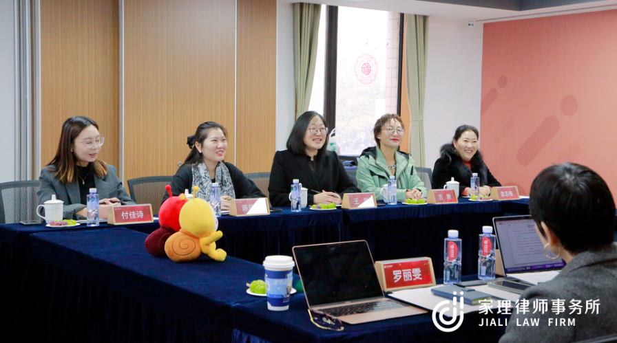 淮安市律師協(xié)會婚姻家事與財富管理業(yè)務委員會一行蒞臨家理走訪交流